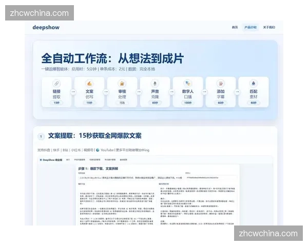 媒体中心数字化编辑台扩容，短视频创作链条大幅压缩产出比